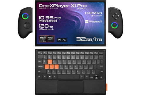 ONEXPLAYER X1 Pro Ryzen AI 9 HX470