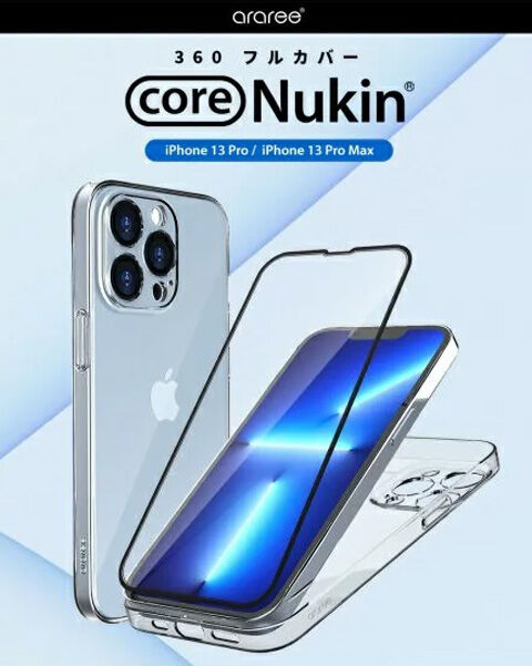 core Nukin 360