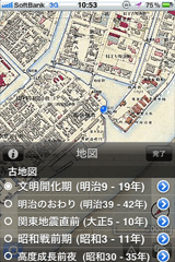 明石橋のいまとむかし