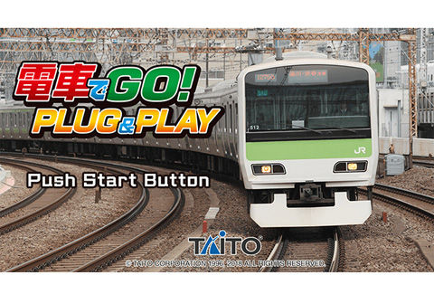 電車でGO! PLUG&PLAY