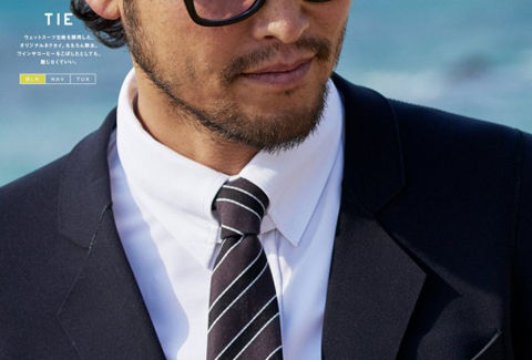 TRUE WETSUITS TIE