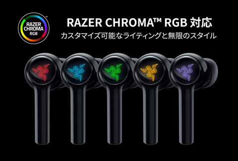 Razer Hammerhead True Wireless - 2nd Gen