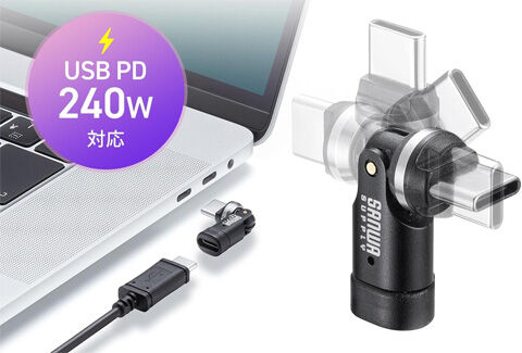 AD-USB34CCFBK