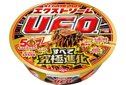 日清焼そばエクストリームU.F.O.