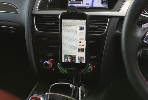 カバーをしたiPhone 6:6S plusでも固定できる