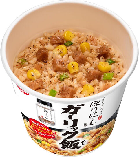 ほりにし監修 オリジナルスパイス付き ガーリック飯