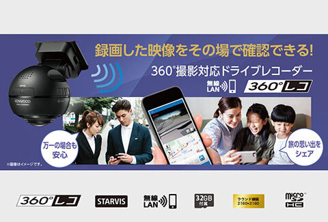 DRV-CW560-K