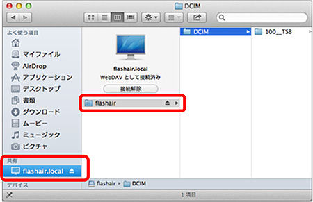 FlashAir WebDAV MacOSX