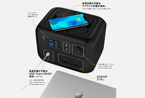 ポータブル電源 PowerArQ2