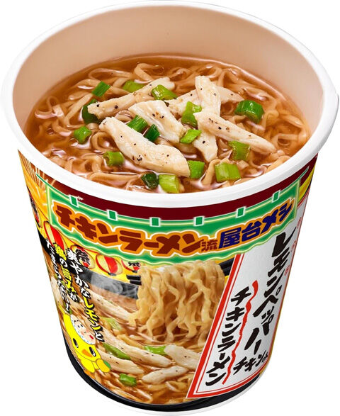 チキンラーメンビッグカップ レモンペッパーチキン味