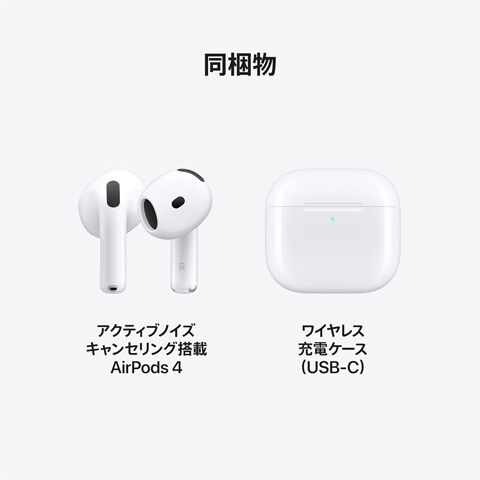 AirPods 4 MXP93J:A