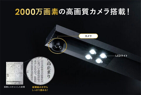 400-CAM088
