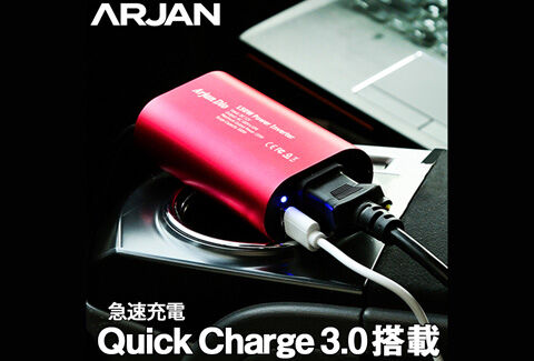 ArjanDio ARD-402QC