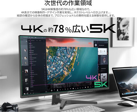 JN-27IPS5K-C9