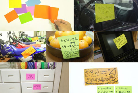 ウインテック 魔法のふせん magnetic NOTE