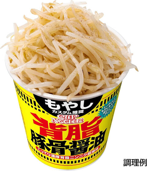 カップヌードル 背脂豚骨醤油 ビッグ