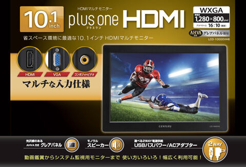 plus one HDMI (LCD-10000VH6)