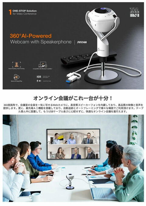 JVU368