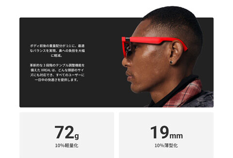 XREAL Air 2