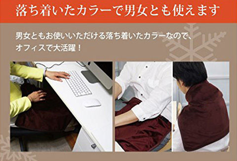 ヒーター内蔵USBあったかストールxふんわりブランケット
