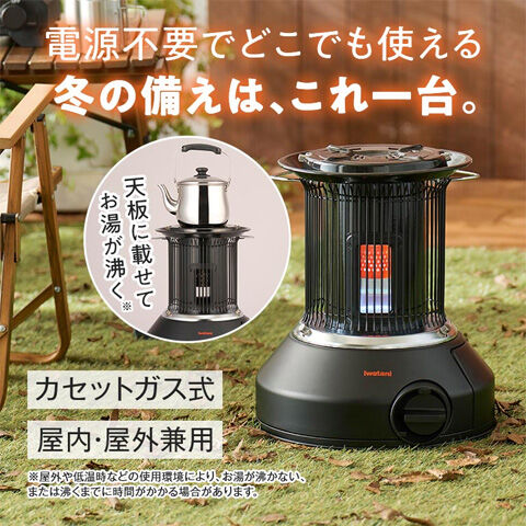 マル暖プラス
