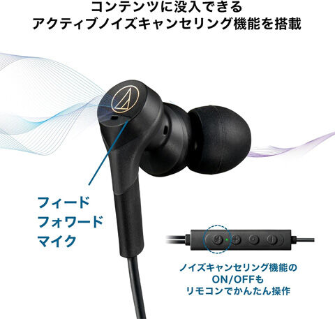 ATH-CKS330NC