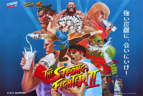 THE STRONG FIGHTER II