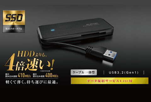 ESD-ECRシリーズ