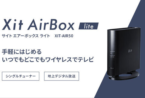 Xit AirBox lite XIT-AIR50