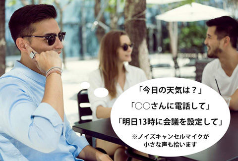 ORII Voice Assistant Ring