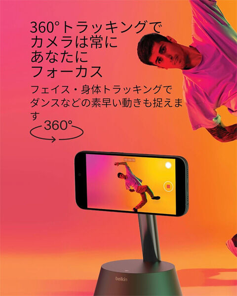 Auto-Tracking Stand Pro with DockKit