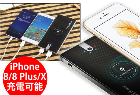 BONAKO QI モバイルバッテリー ワイヤレス充電器