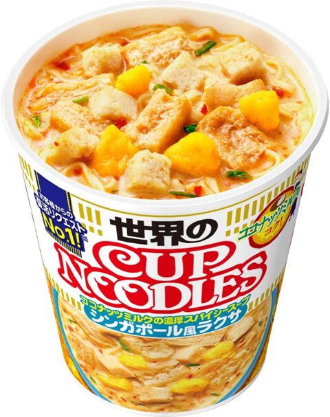 カップヌードル シンガポール風ラクサ