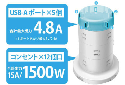 エレコム 電源タップ タワー型