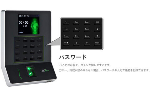 ZKTeco タイムレコーダー WL20