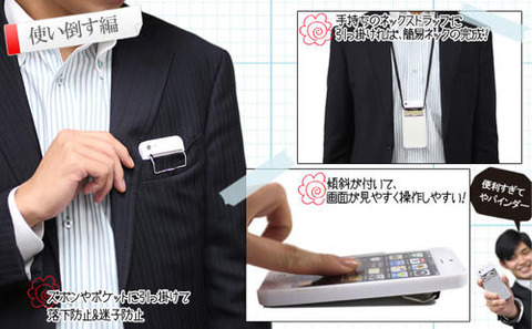 バインダーiPhoneケース使い倒す編