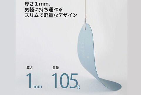 INKO Heating Mat Heal 2020 PD-270