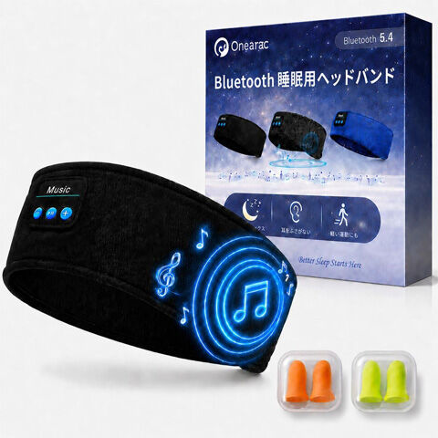Bluetooth 睡眠用ヘッドバンド
