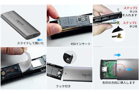 vigoole USB-C NVME M.2 SSDケース 工具が不要
