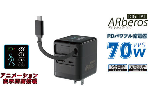 MS-AC70CCA