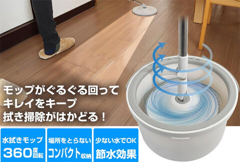 Reフレッシュモップ