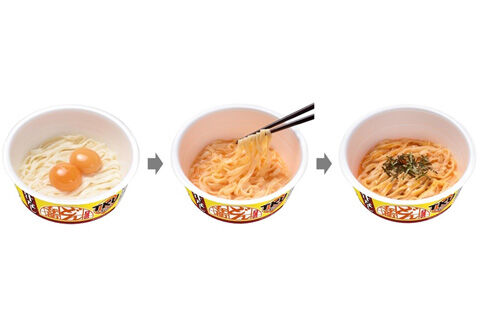 日清のどん兵衛 TKU たまごかけうどん