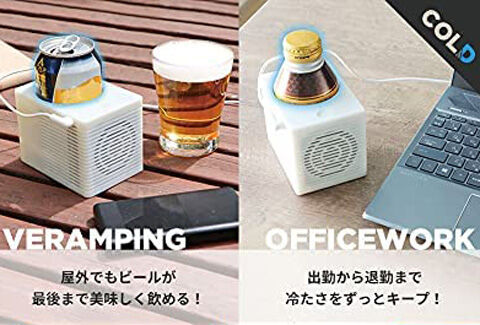 缶をキンキンに保冷 USB CanCooler USBCANCL
