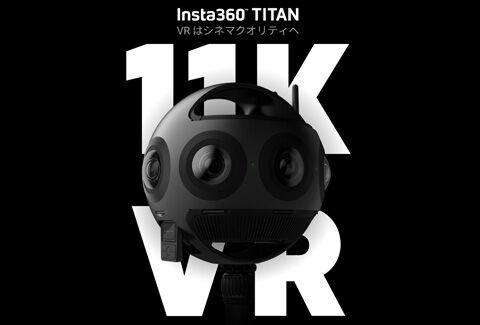 Insta360 Titan