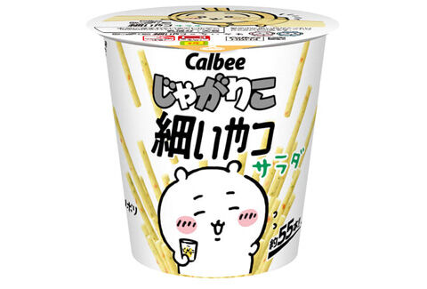 じゃがりこ細いやつ サラダ(ちいかわコラボパッケージ)