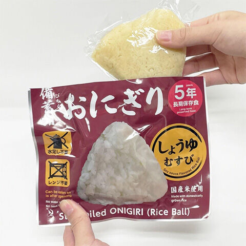 KOKUBO 非常食 備蓄用 おにぎり