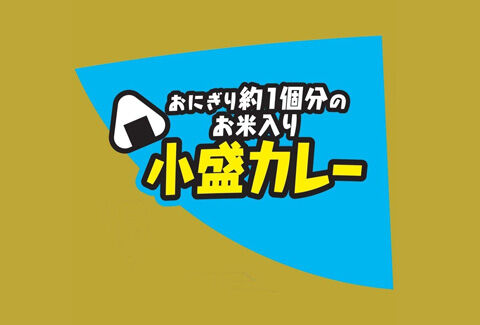 日清 58% カレーメシ ビーフ 62g ×6個