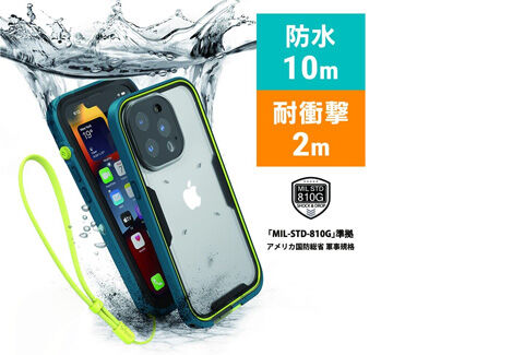 iPhone13シリーズ用完全防水ケース