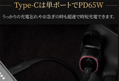 OWL-CPD65C1A1-BK