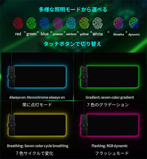 TXY RGBゲーミングマウスパッド 大型マウスパッド